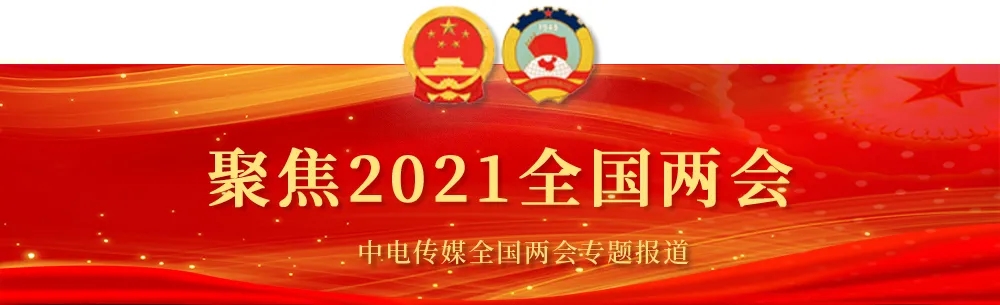 小朱跑兩會丨全國人大代表侯清國：完善價(jià)格機(jī)制 挖掘抽水蓄能服務(wù)低碳潛力